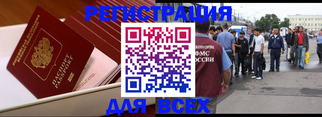 пропишу в квартире в Крыму